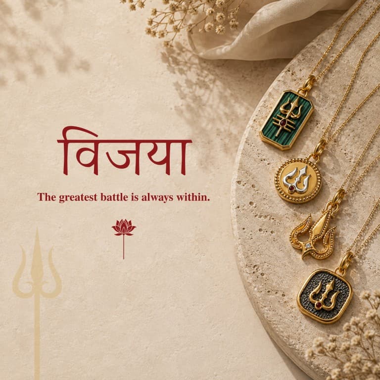 TRISHUL