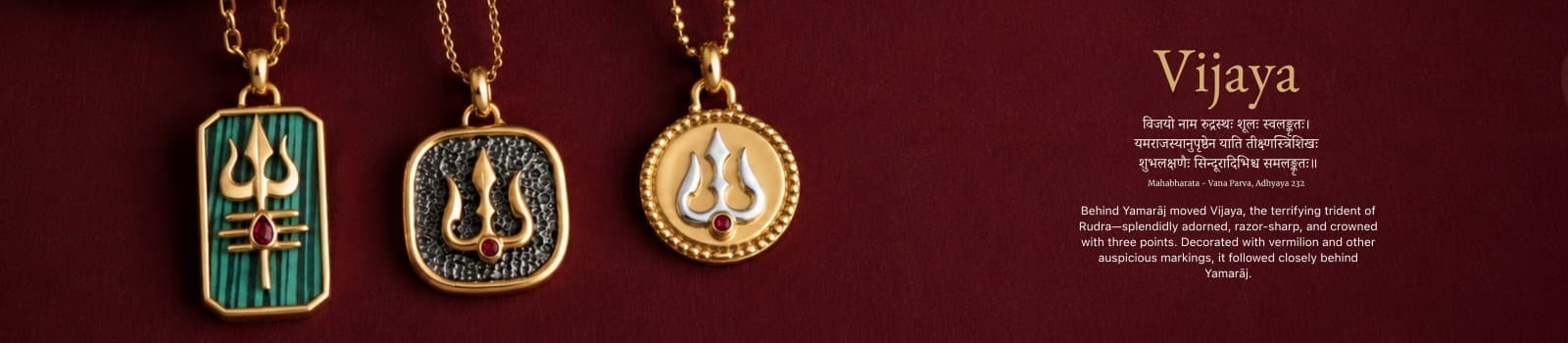 TRISHUL