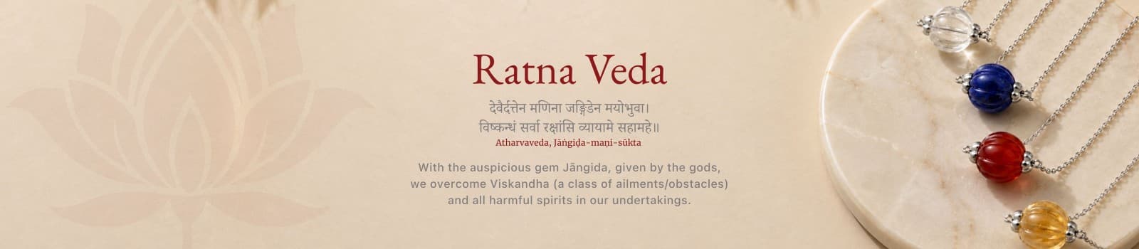 Ratna Veda